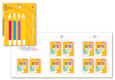 Carnet de 10 timbres - Hanukkah